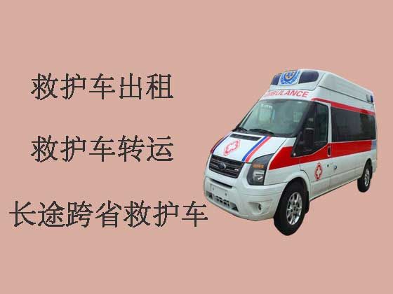 亳州120救护车出租转院